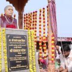 बजरंग प्रसाद मित्तल
